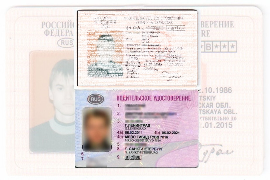 Дубликат водительских прав в Спасск-Рязанском